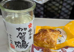 加賀鶴 チェックイン 3