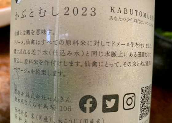 かぶとむし