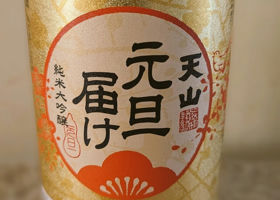 alt 2