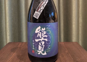 能古見 チェックイン 1