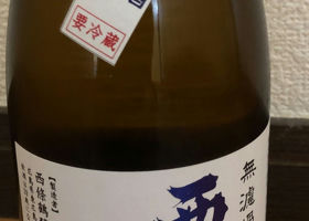 alt 3