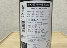 alt 2