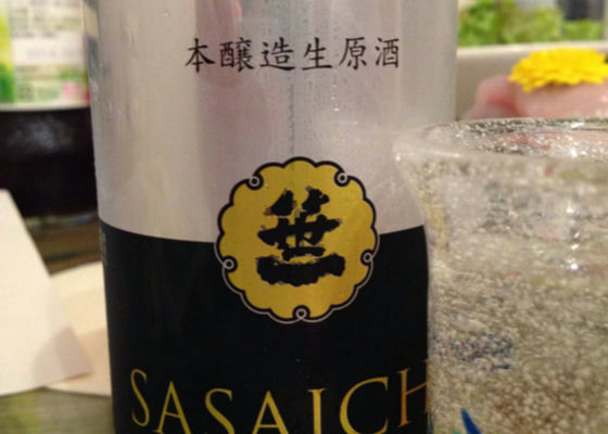 Sasaichi Check-in 1