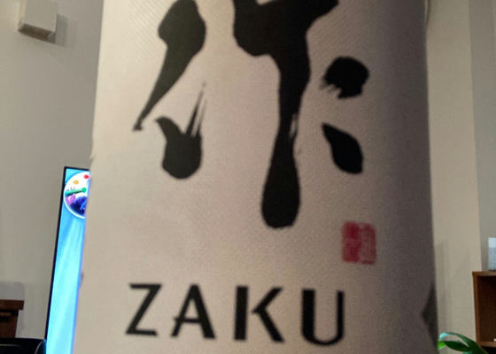 Zaku 签到 1