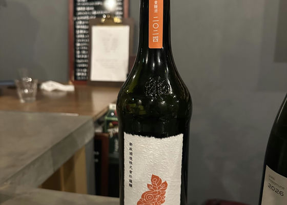 新政（あらまさ）新政酒造 秋田県 | さけのわ