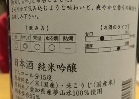 虹のしらべ チェックイン 2