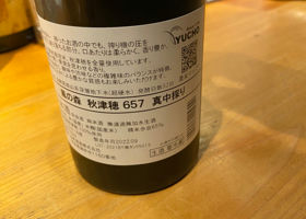 alt 2