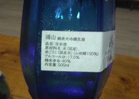 alt 3