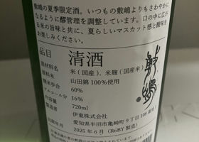 alt 3