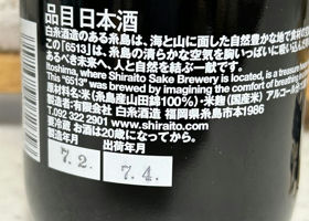 alt 2