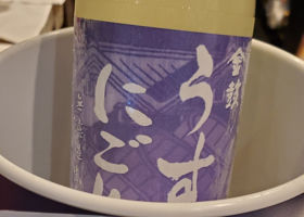 大倉 チェックイン 1