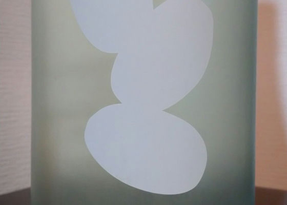 大嶺