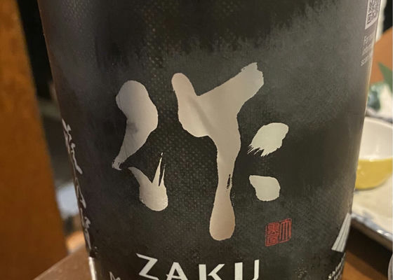 Zaku 签到 1