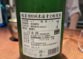 alt 2