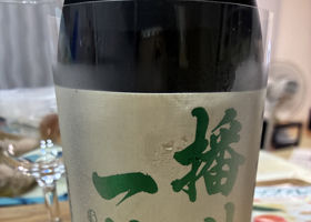 播州一献 チェックイン 1