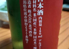 alt 3