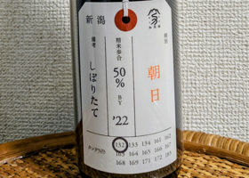 加茂錦 チェックイン 1