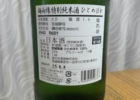 alt 2