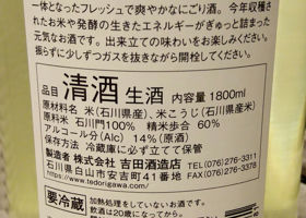 alt 3