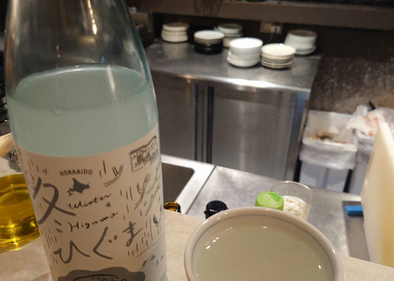 千歳鶴