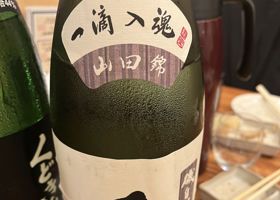 磯自慢 チェックイン 1