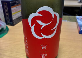 豊能梅 チェックイン 1