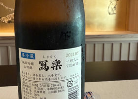 alt 2