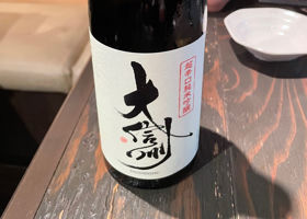 大信州 チェックイン 1