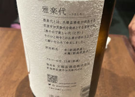 alt 2
