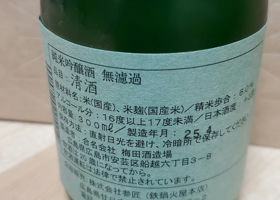 alt 2