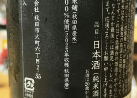 alt 2