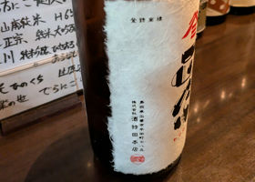 alt 3