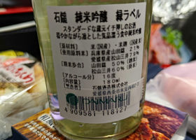 alt 3