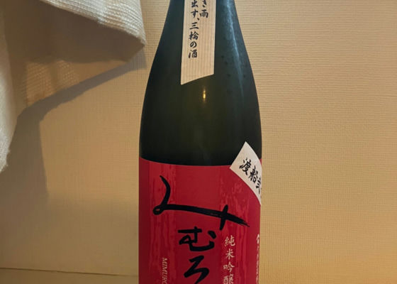 みむろ杉