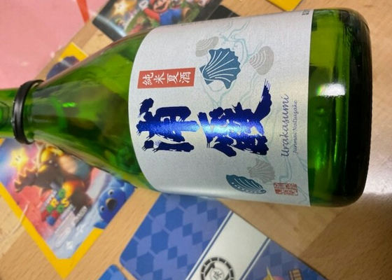 浦霞