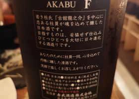 alt 2