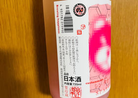 たかちよ チェックイン 2
