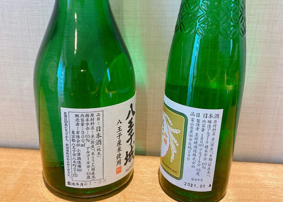 八王子城