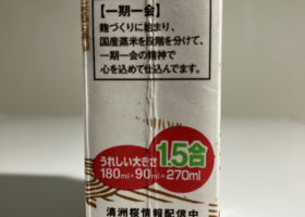 alt 3