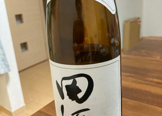 田酒