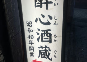 alt 4