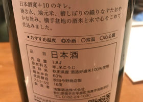 alt 3