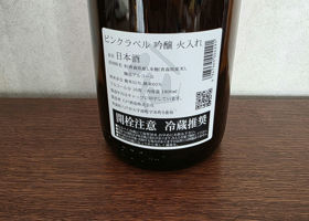 alt 2