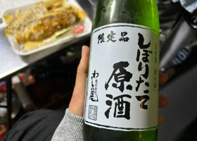 しぼりたて原酒 チェックイン 1