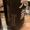 Asahikiku 3