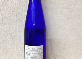 alt 3