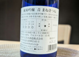 alt 2