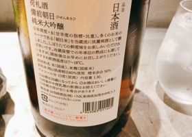 加茂錦 チェックイン 2