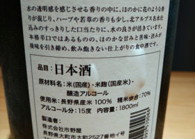 alt 3