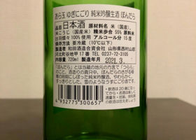 alt 3